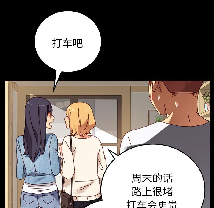 第10话 第 125 页