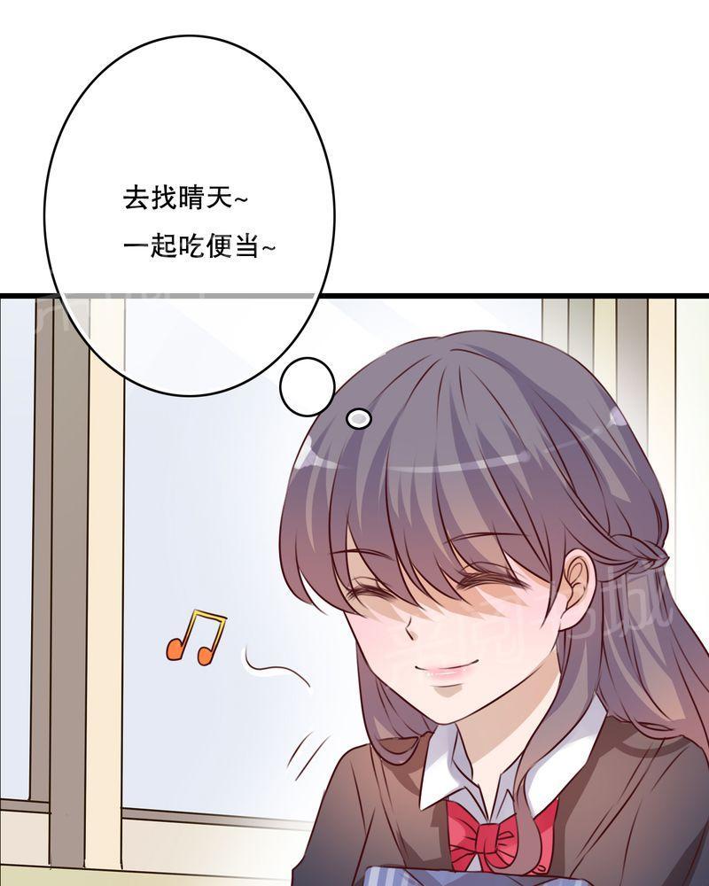 第31话 第 14 页