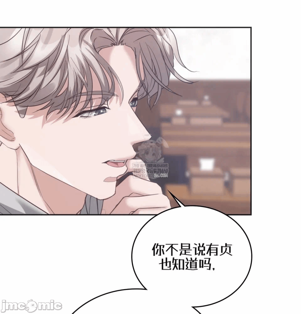 第14话14 第 55 页