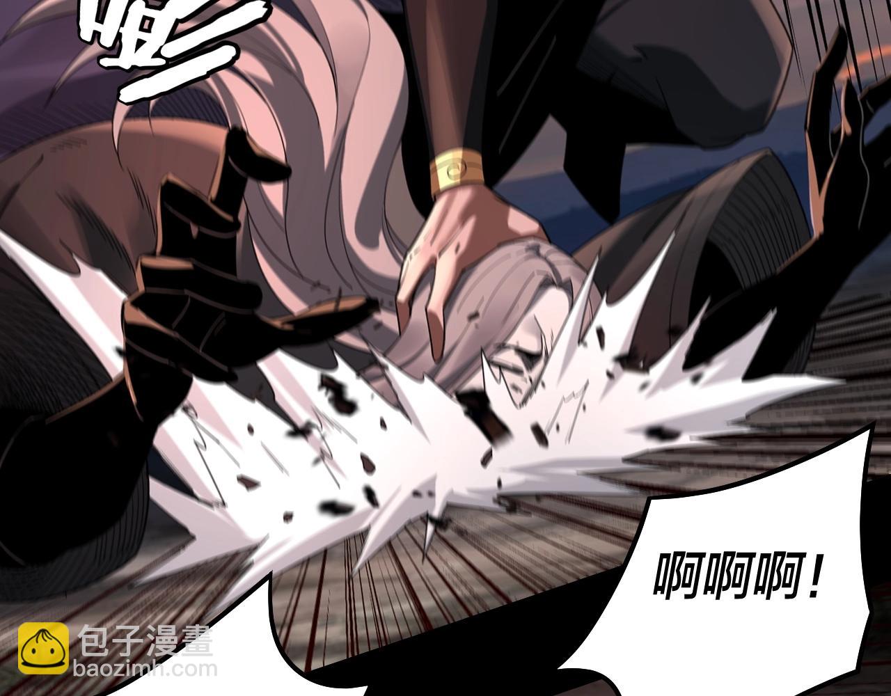 第65话 真龙之血 第 7 页