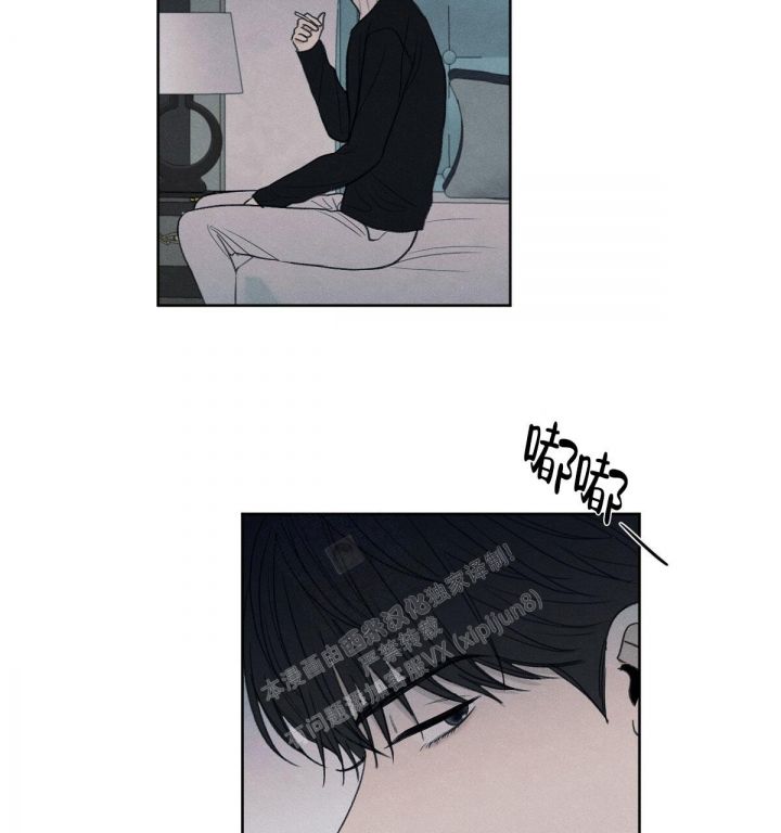 第16话 视频通话 第 72 页