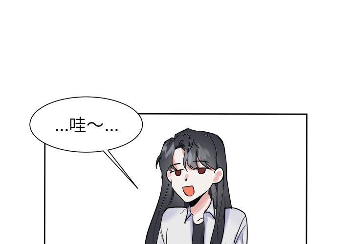 第13话 第 4 页
