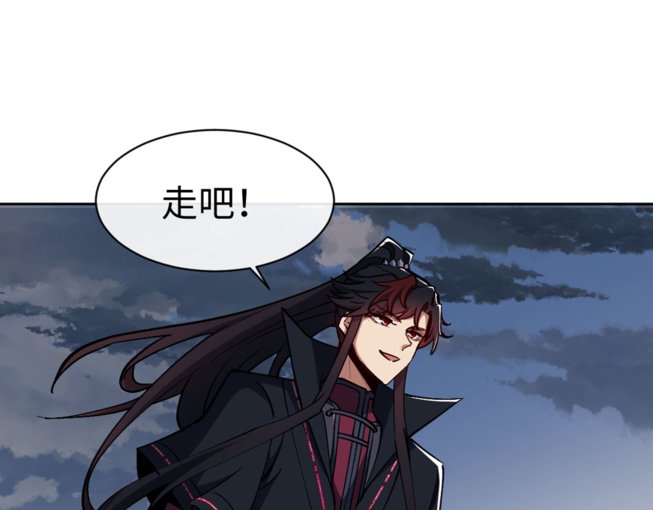 第69话 圣子怜悯众生 第 24 页