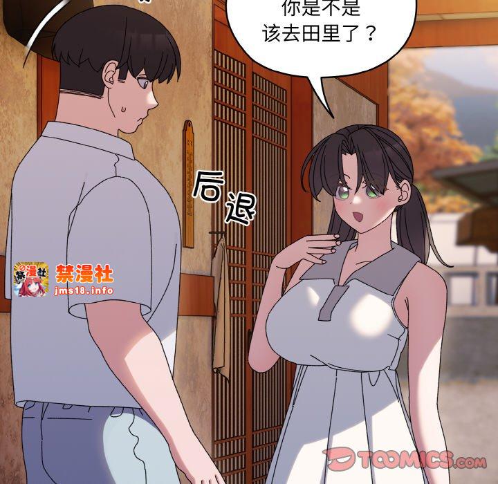 第51话 第 117 页