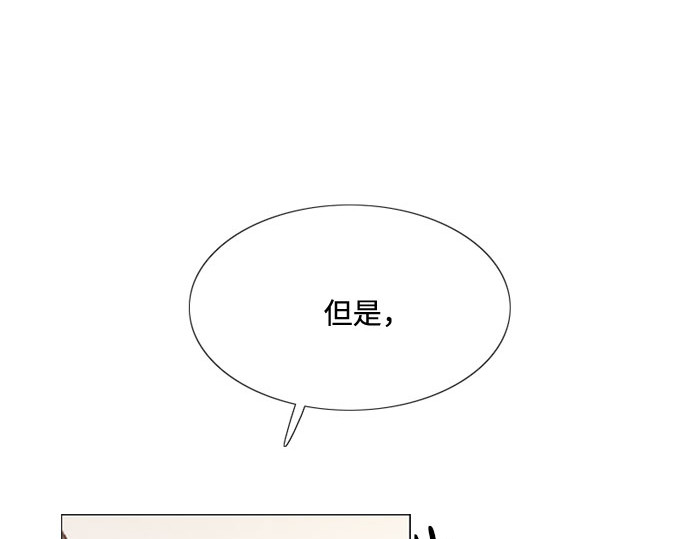 第15话 各自的计划 第 48 页