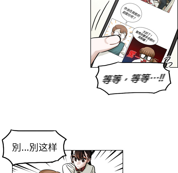第8话 第 66 页