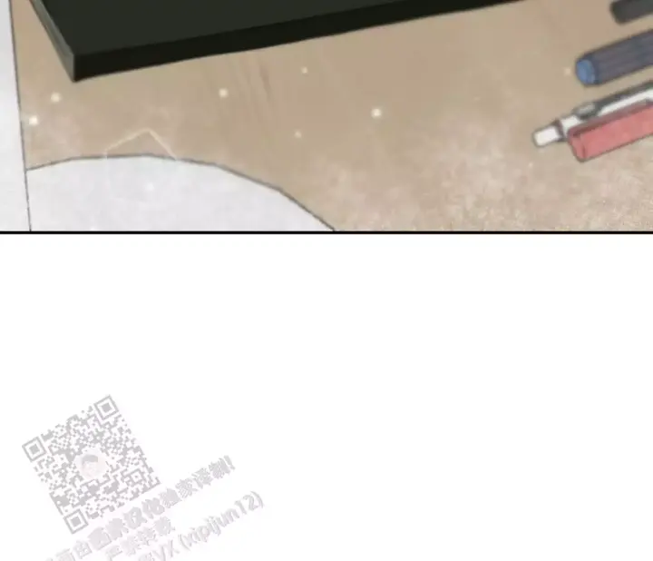 第18话 卢克不是跟踪狂 第 87 页