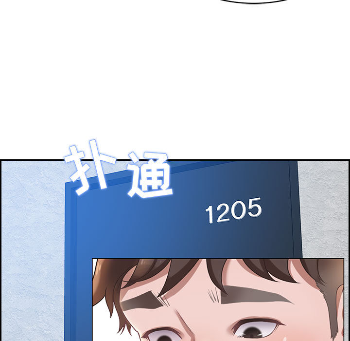 第1话 第 195 页