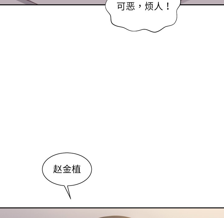 第34话 第 8 页