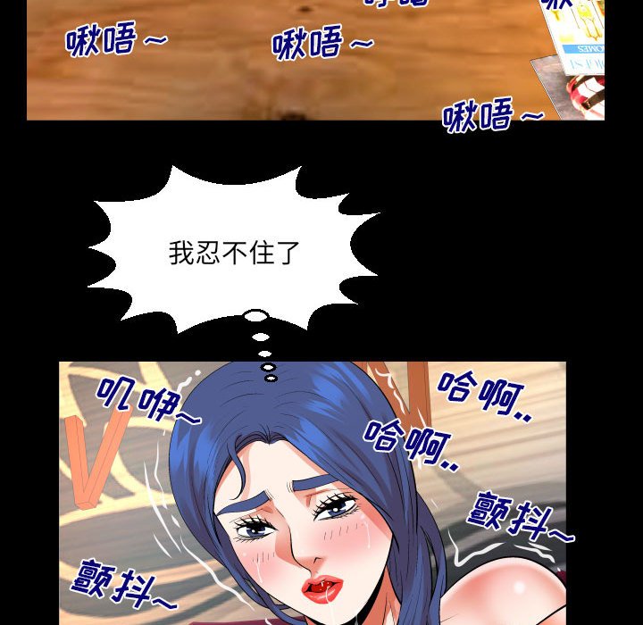 第111话 第 65 页
