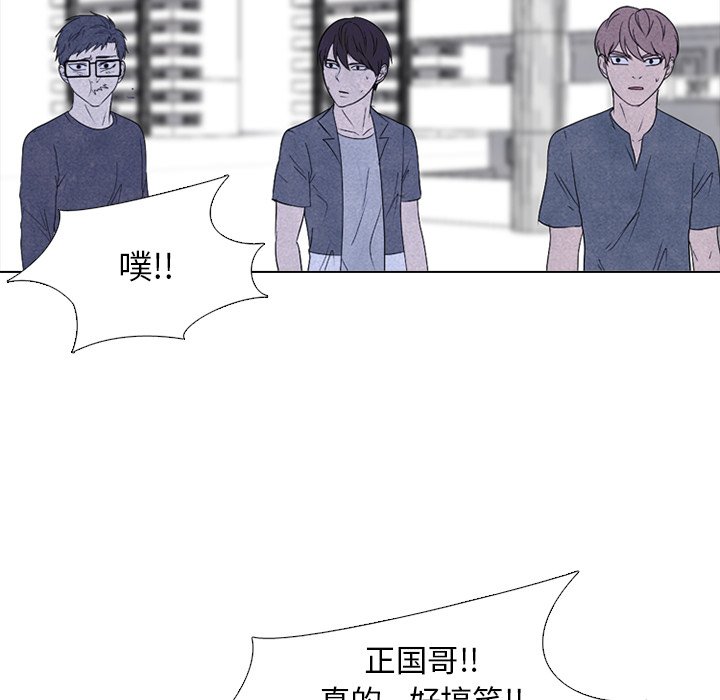 第227话 第 106 页