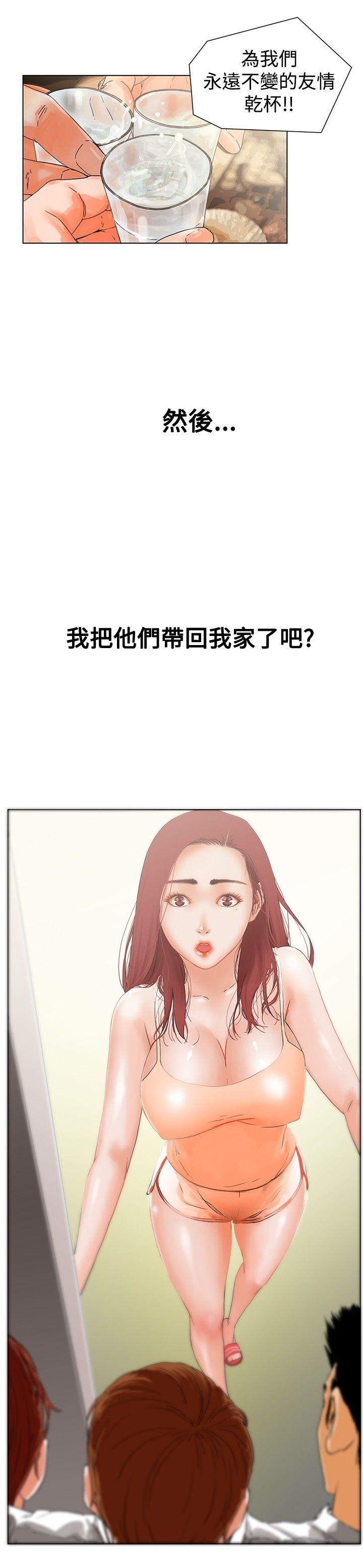 第1话 第 18 页