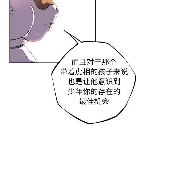 第63话 第 17 页