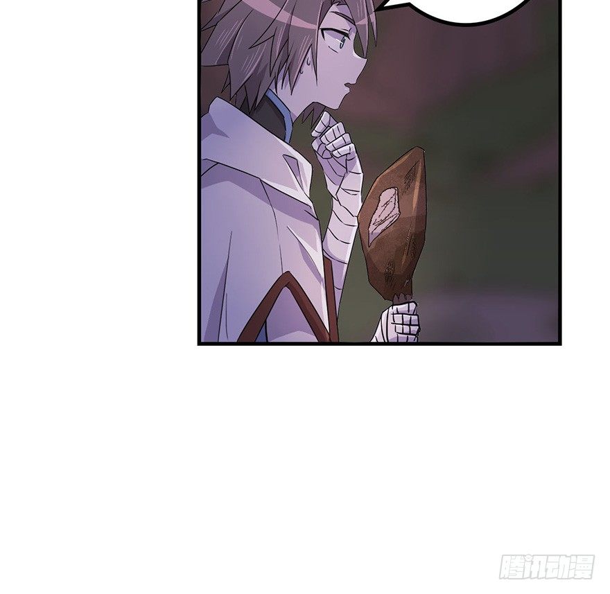 启程 第 19 页