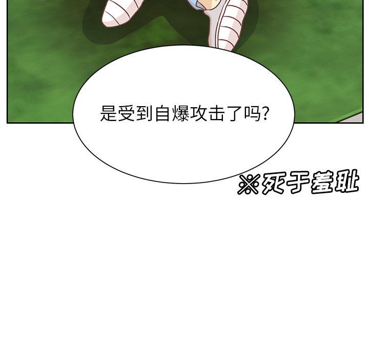 第17话 第 31 页
