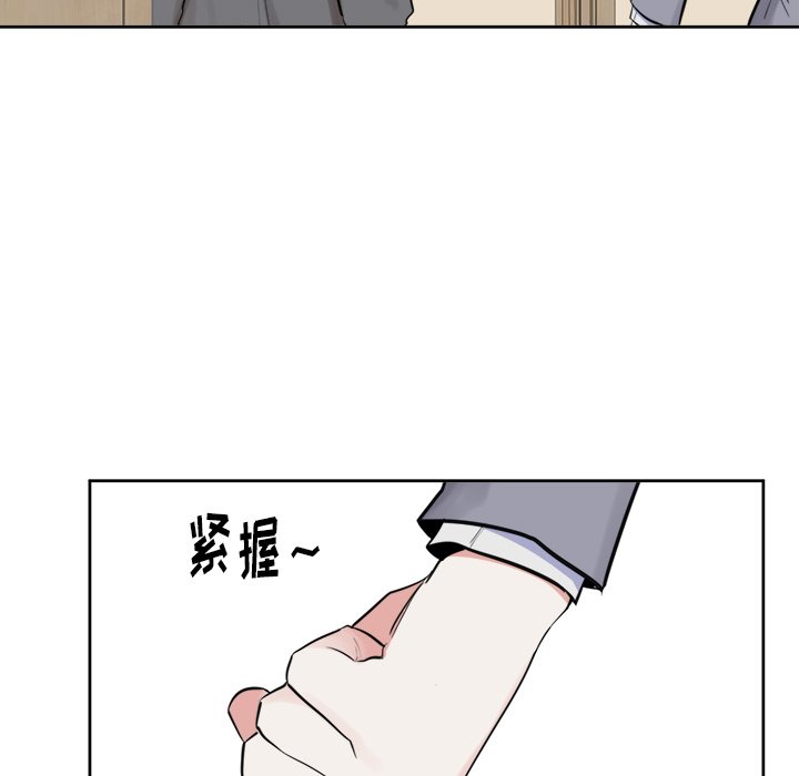 第17话 第 27 页