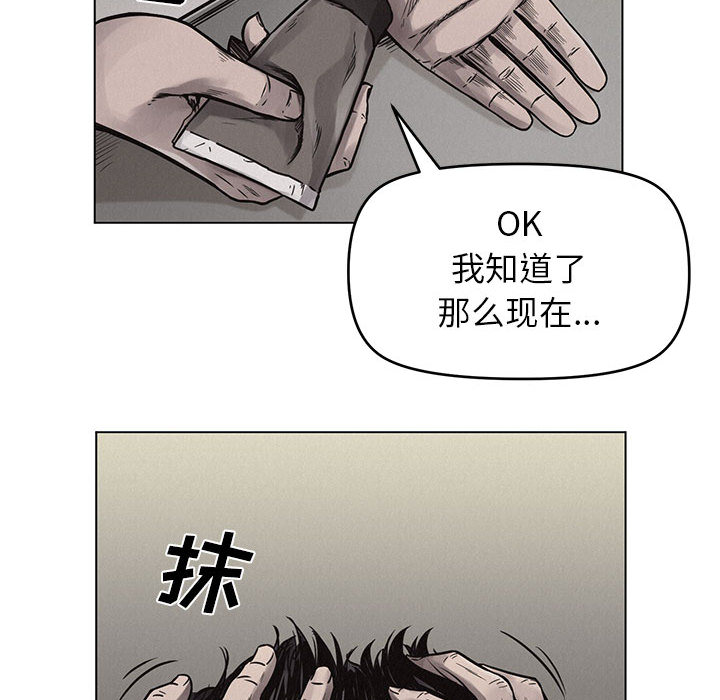第1话 第 65 页