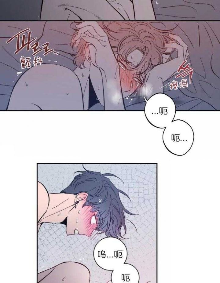 第48话 被伤害着 第 6 页