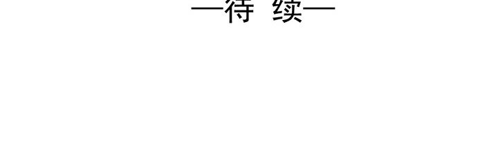 第16话 第 97 页