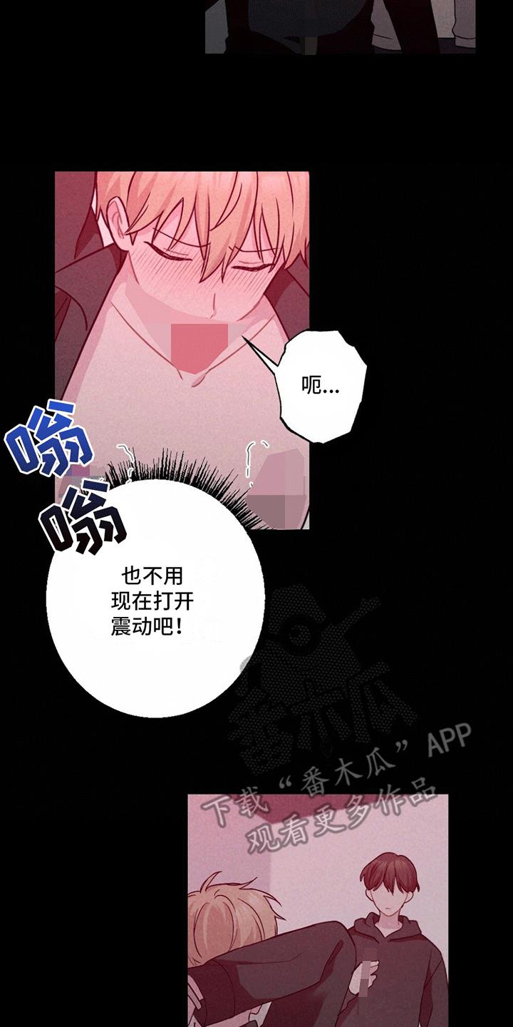 第6话 新房间 第 25 页