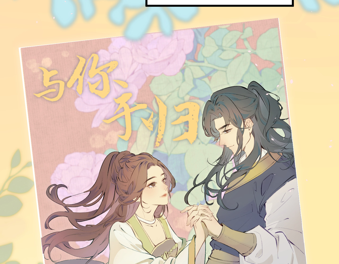 第03话 谁能把持的住！ 第 37 页