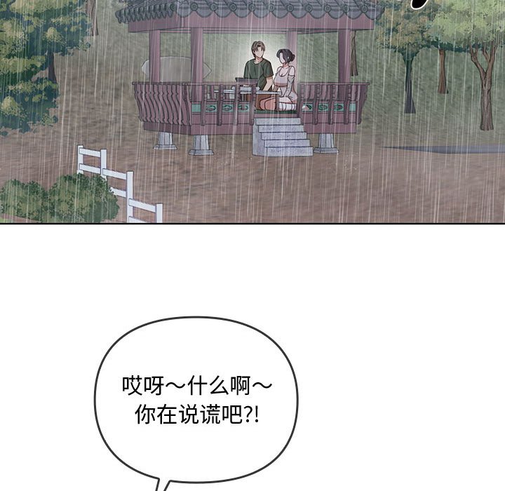 第5话 第 128 页