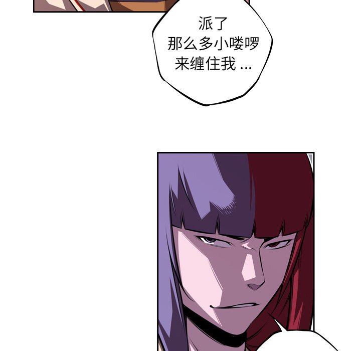 第121话 第 40 页