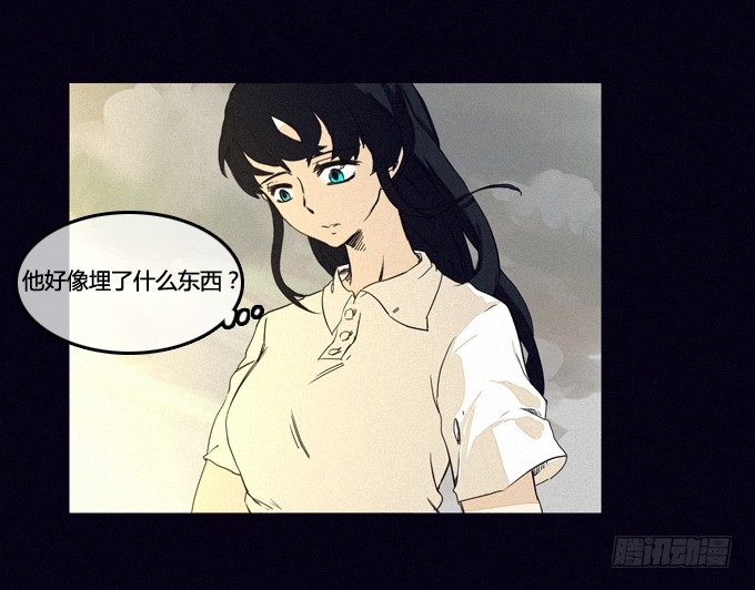 被隐藏的证据 第 8 页