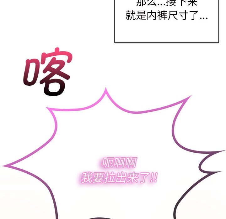 第1话 第 161 页