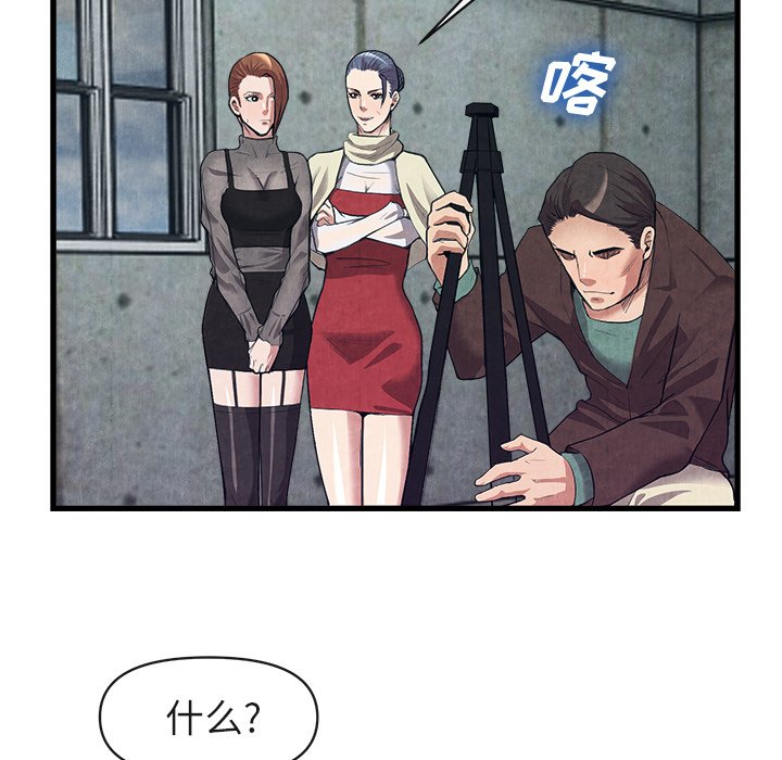 第30话 第 42 页
