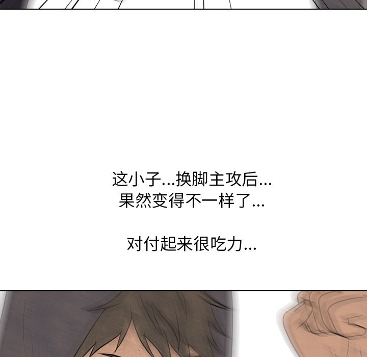 第98话 第 80 页