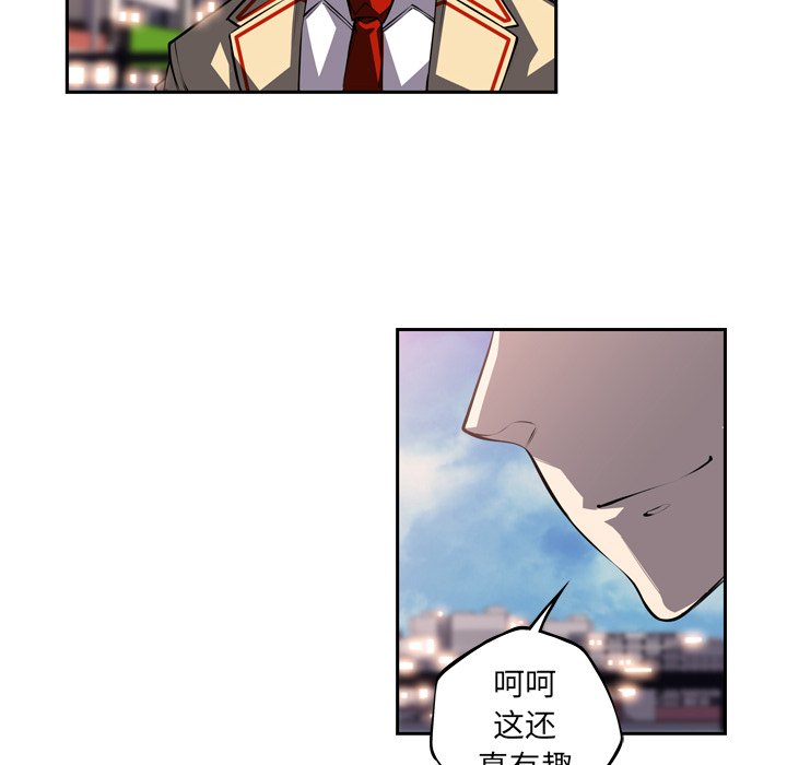 第108话 第 48 页