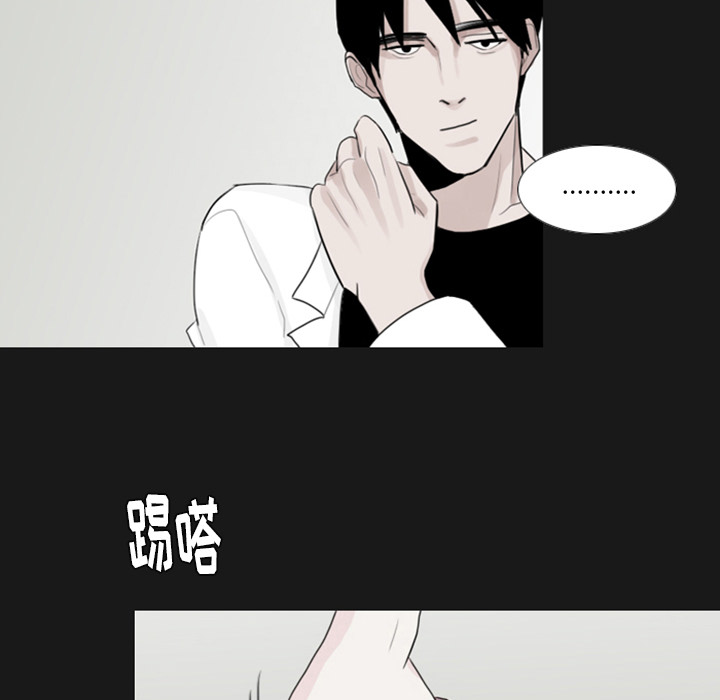 第1话 第 41 页
