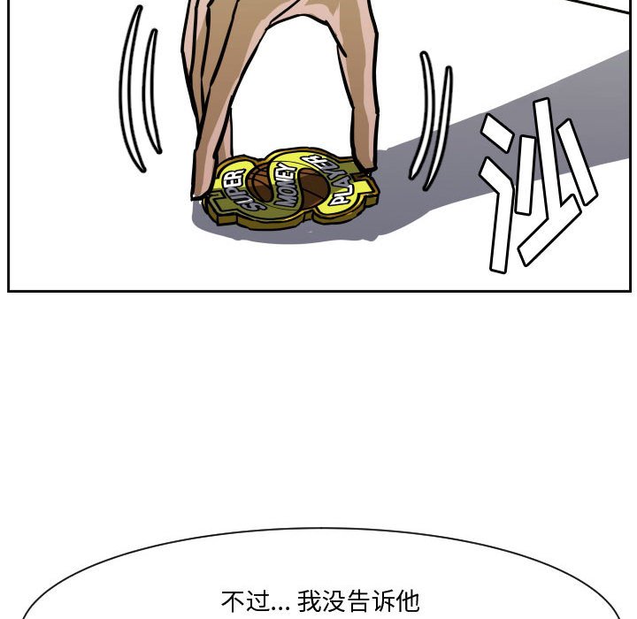 第85话 第 114 页
