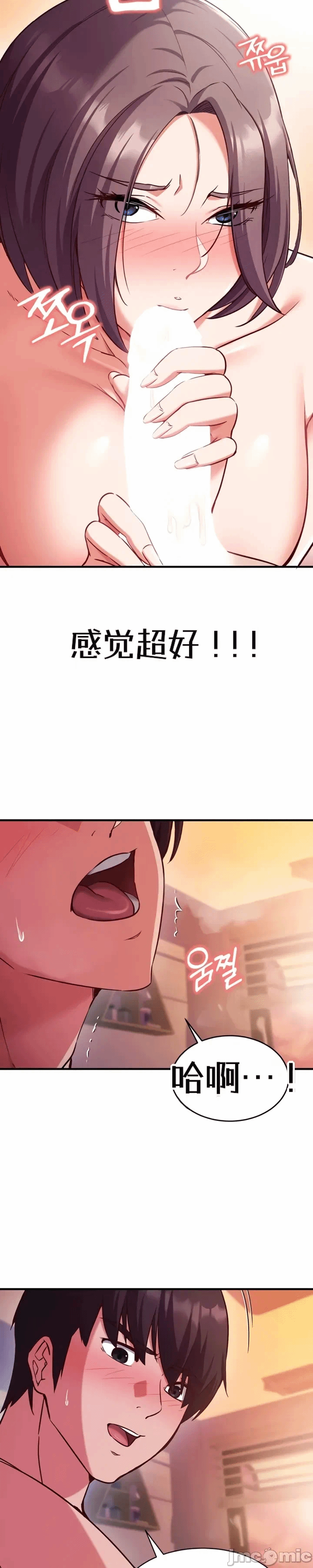 第5话5 第 33 页