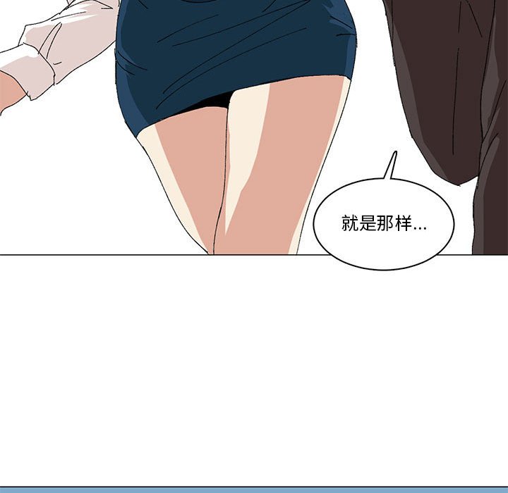 第14话 第 26 页
