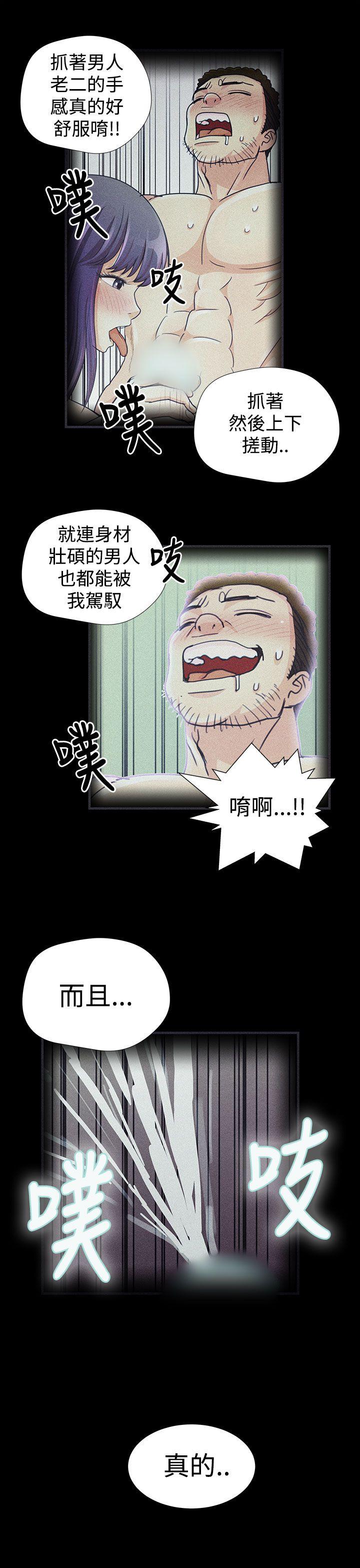 第13话 第 7 页