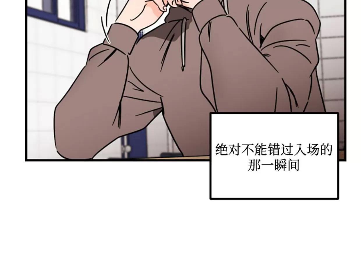 第25话 第 11 页