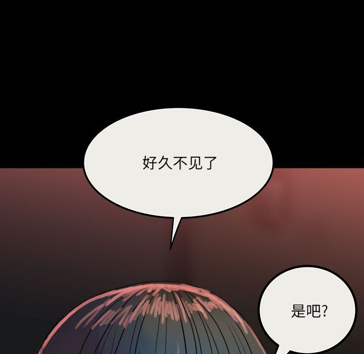 第78话 第 26 页