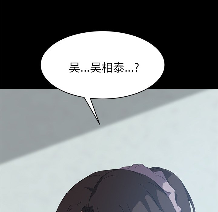 第18话 第 11 页