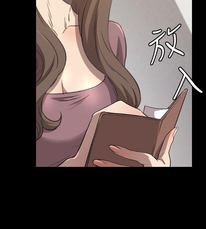 第28话 第 21 页