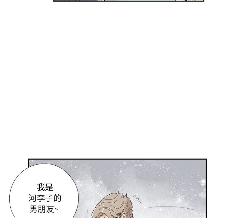 第130话 第 93 页