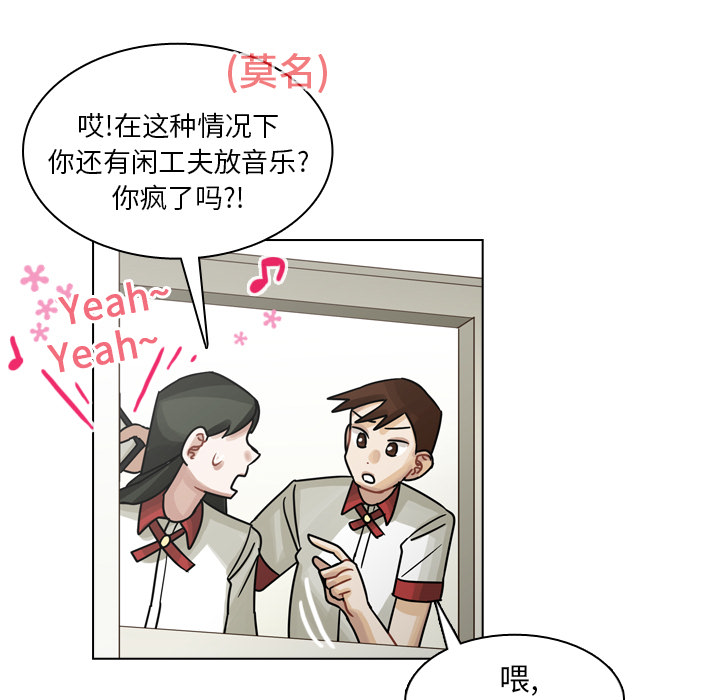 第26话 第 27 页
