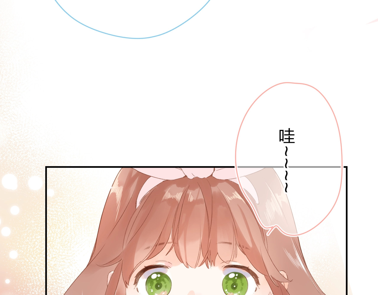 第80话 飞蛾扑火 第 188 页