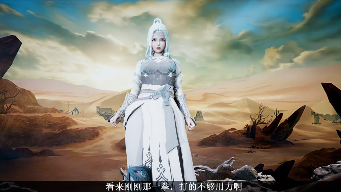 神官 第1季 5 第 29 页