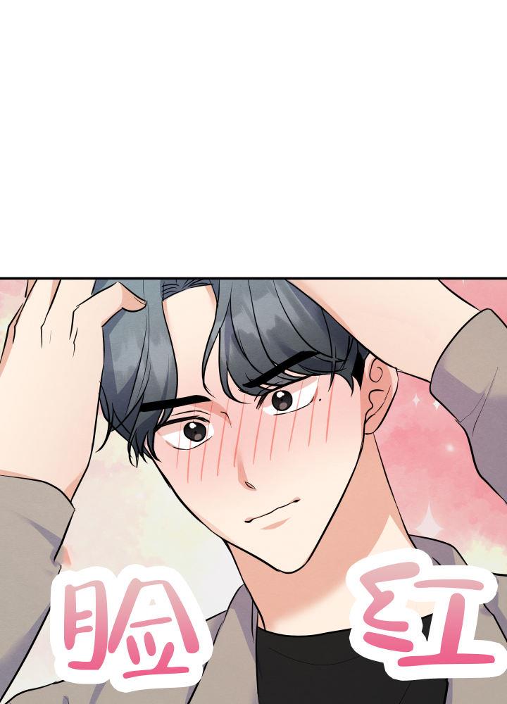 第8话 第8话 第 21 页