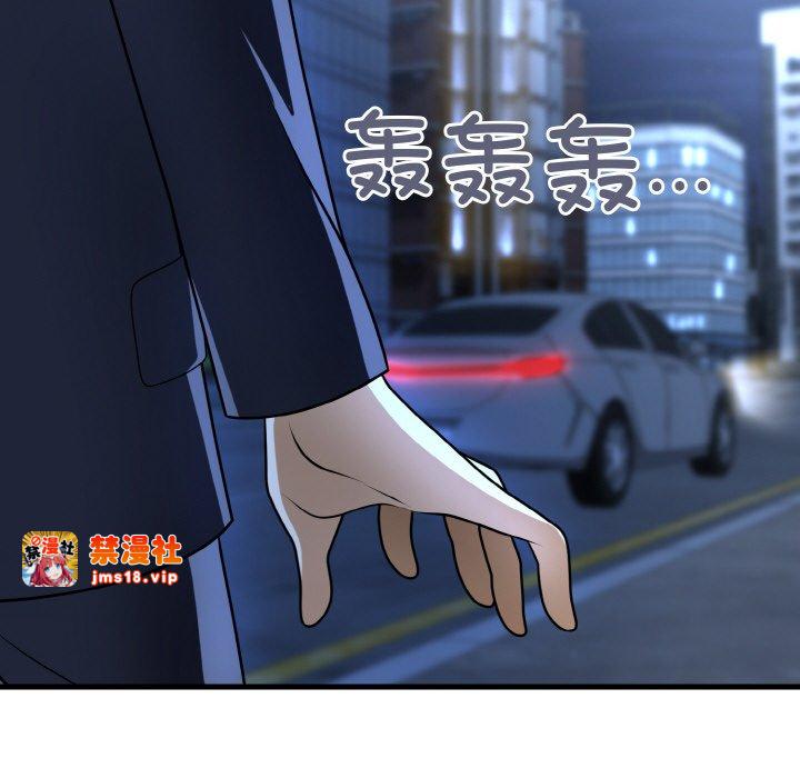 第11话 第 167 页