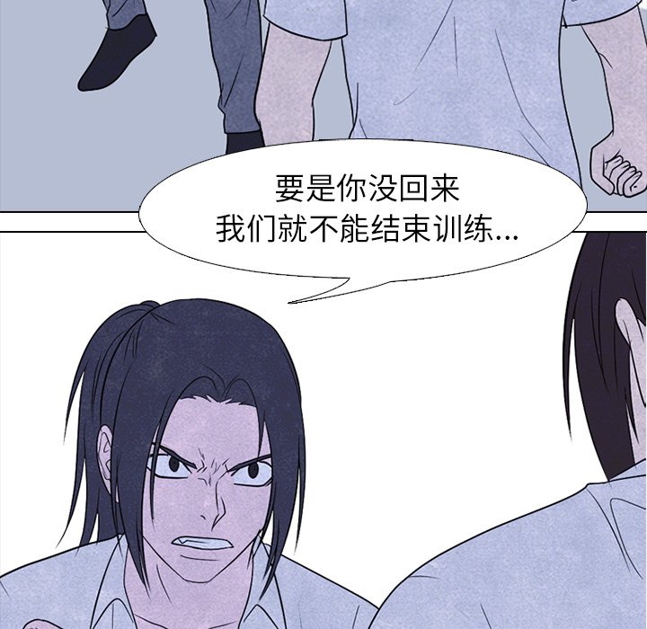 第194话 第 21 页