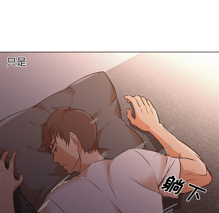 第10话 第 73 页