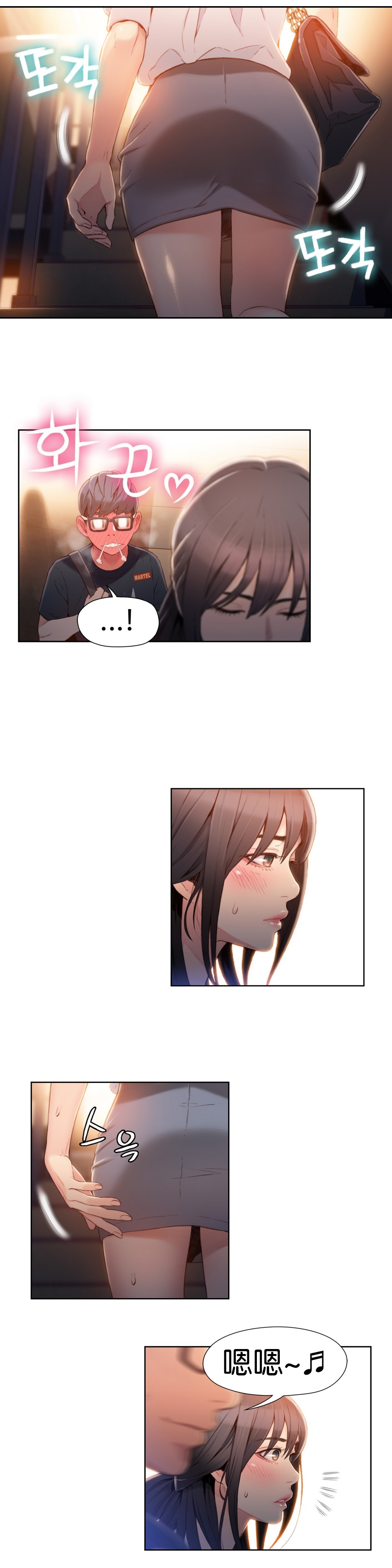 第1话 第 29 页